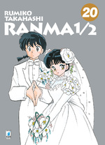 Ranma 1/2 New Edition